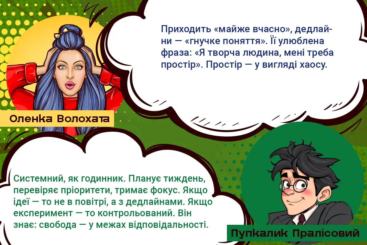 5_Принцип_Дисципліна